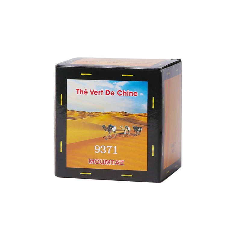 9371 Golden Liquor Chunmee Tea